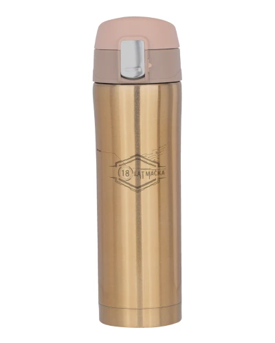 Personalizowany Urodzinowy Kubek termiczny, złoty - MUG2, Wzór 1